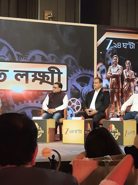 Zee 24 Ghanta Udyogkriti Samman 2026